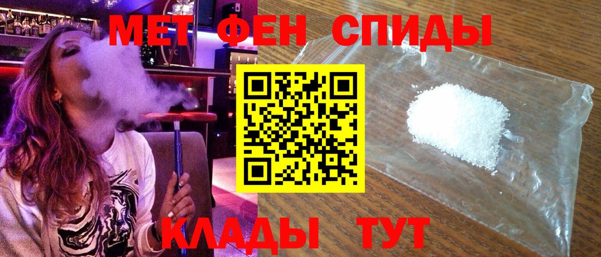 Amphetamine  АМФ 98%  Вход с VPN  Сергиев Посад 