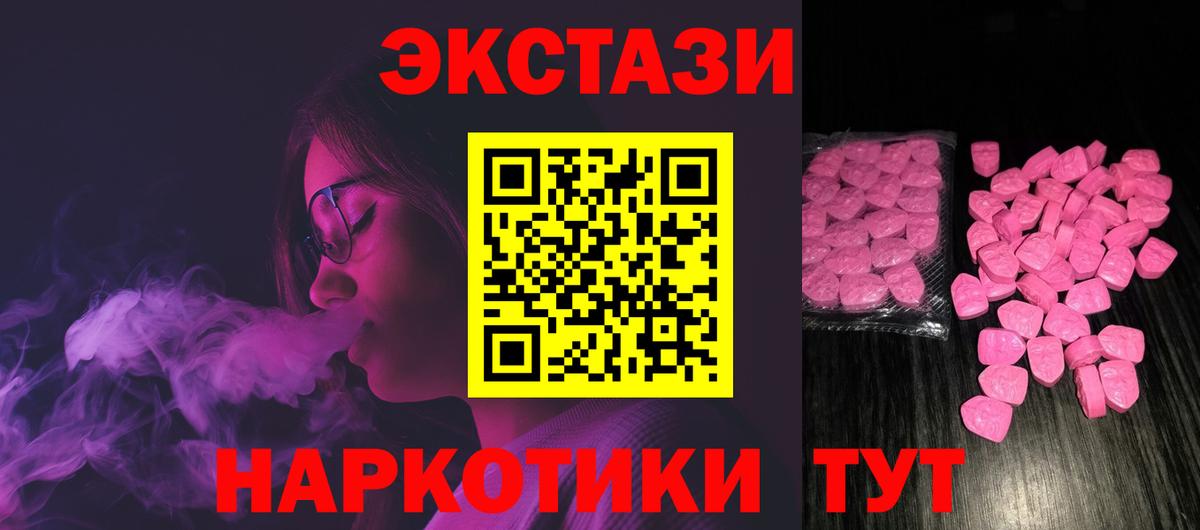 Ecstasy бентли Сергиев Посад