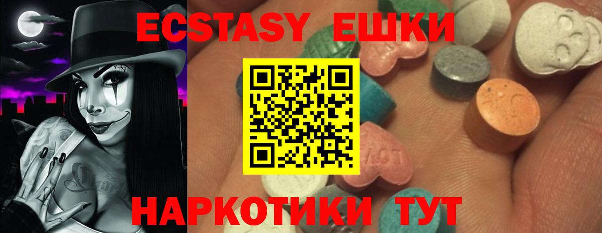 блэк спрут как зайти  Ecstasy  ЭКСТАЗИ MDMA  Сергиев Посад  Вход с VPN  ЭКСТАЗИ DUBAI 