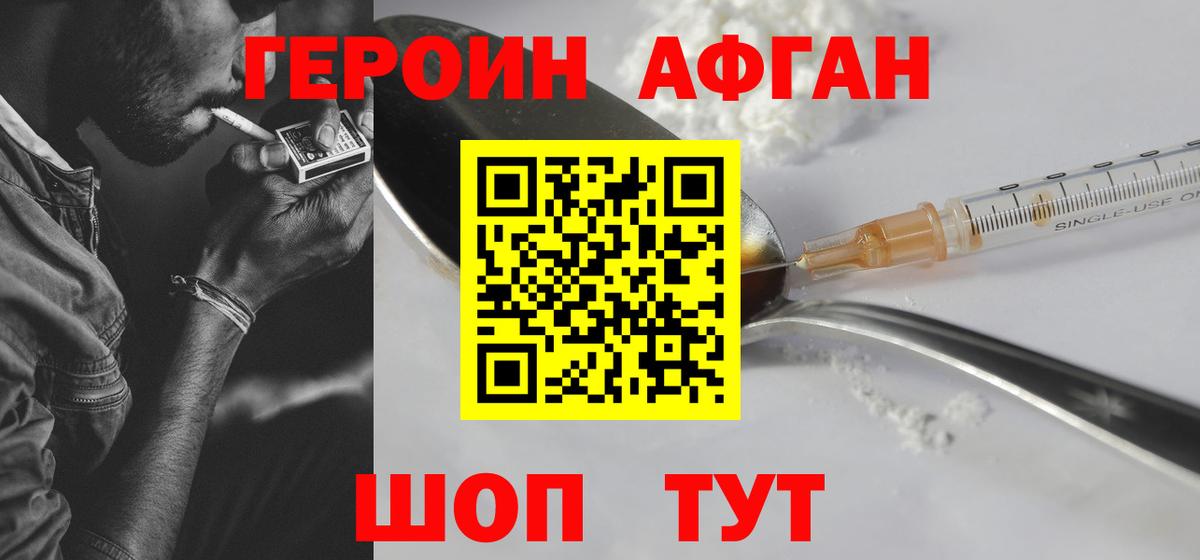 Меф МЯУ МЯУ кристаллы  Гашиш  Каннабис  Сергиев Посад  Вход с VPN  Меф  КОКАИН 
