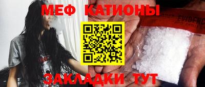 первитин Рязань