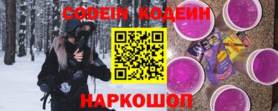 марки lsd Рыбинск