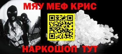 первитин Рязань