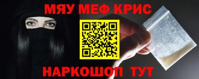 первитин Рязань