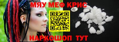 первитин Рязань