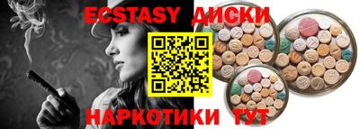 первитин Рязань