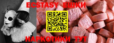 MDMA Premium VHQ Рузаевка
