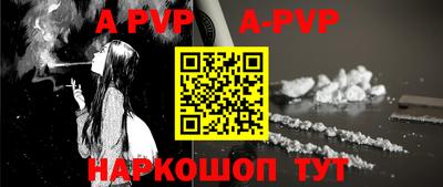первитин Рязань