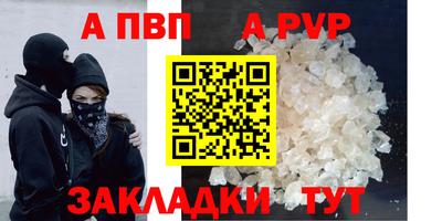 марки lsd Рыбинск