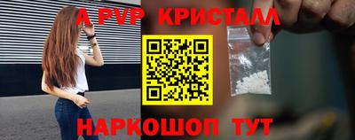 первитин Рязань