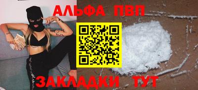 марки lsd Рыбинск