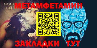 MDMA Premium VHQ Рузаевка