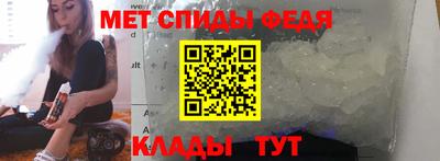 первитин Рязань