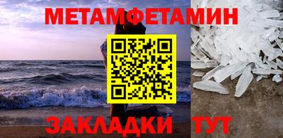 MDMA Premium VHQ Рузаевка
