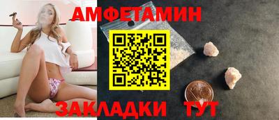 MDMA Premium VHQ Рузаевка
