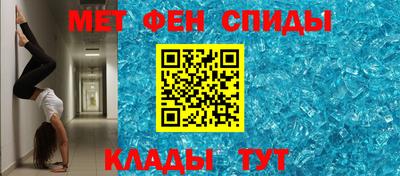 первитин Рязань
