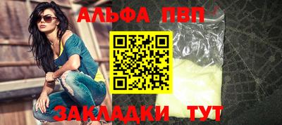 марки lsd Рыбинск