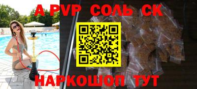 марки lsd Рыбинск