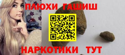 марки lsd Рыбинск