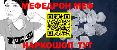 первитин Рязань