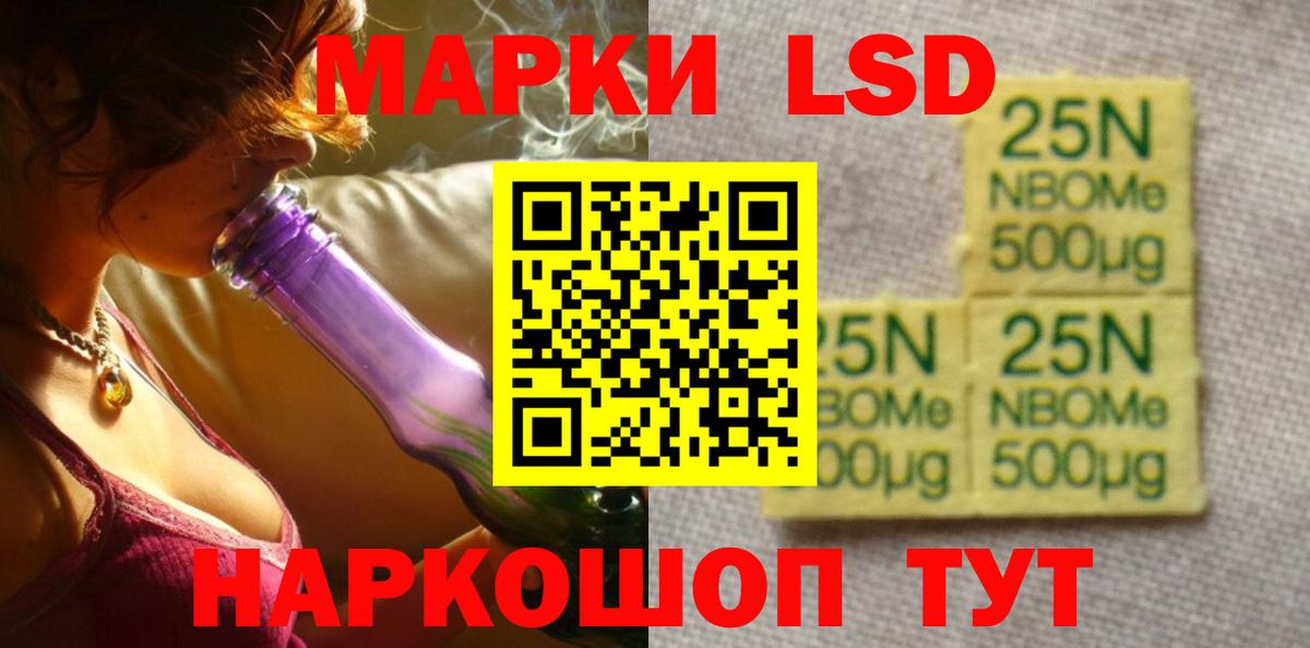 LSD-25 экстази кислота  Вход с VPN  LSD-25 экстази  Сергиев Посад 