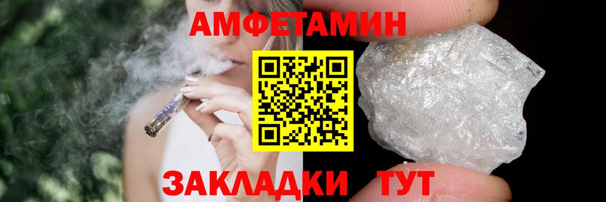 Сергиев Посад  Первитин мет  Первитин мет  Вход с VPN 