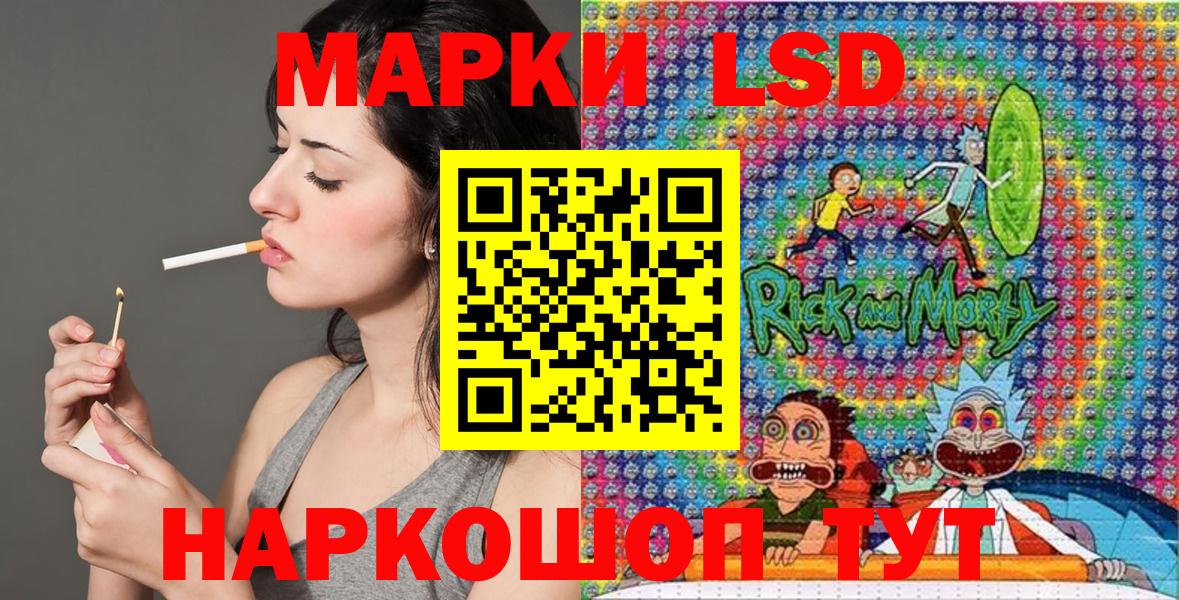 Сергиев Посад  купить  сайты  Вход с VPN  Марки NBOMe 1,5мг 